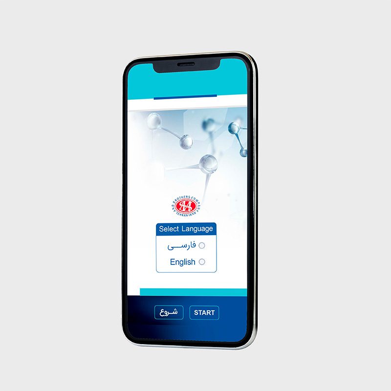 طراحی کاتالوگ هوشمند