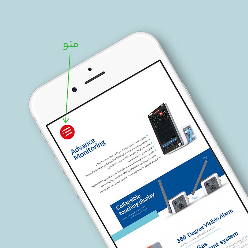 طراحی کاتالوگ هوشمند