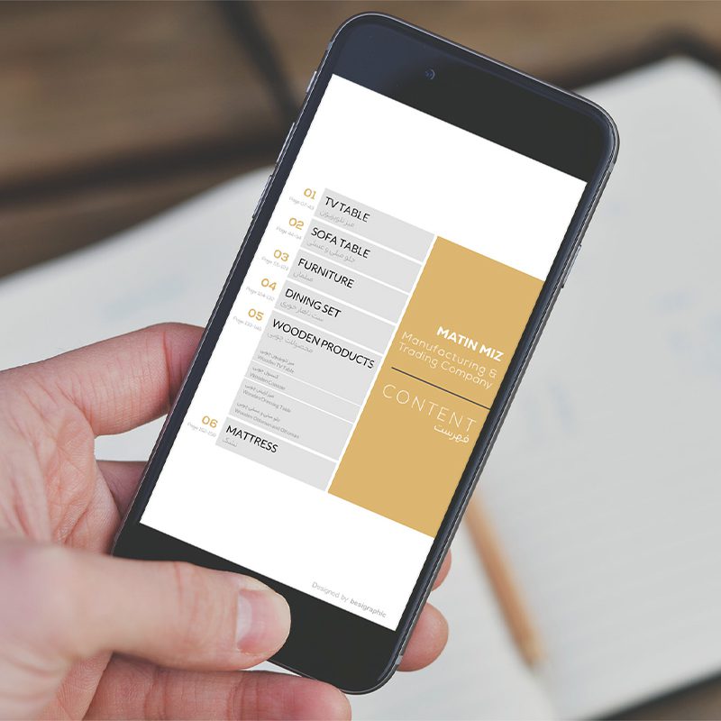 smart catalog design