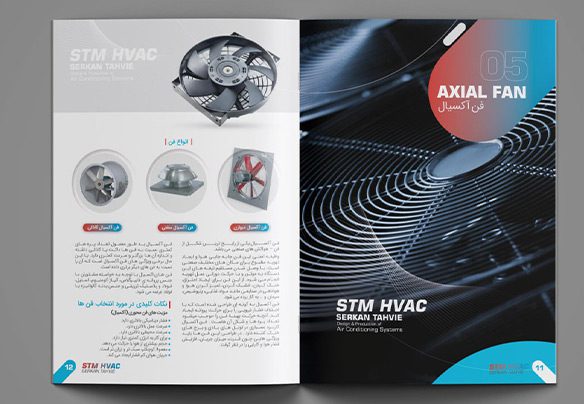 طراحی کاتالوگ تهویه مطبوع|بسی گرافیک