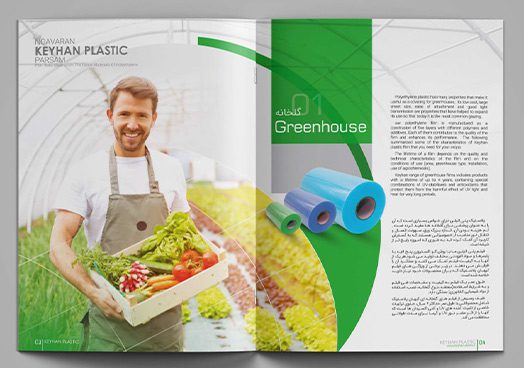 طراحی کاتالوگ چاپی|بسی گرافیک