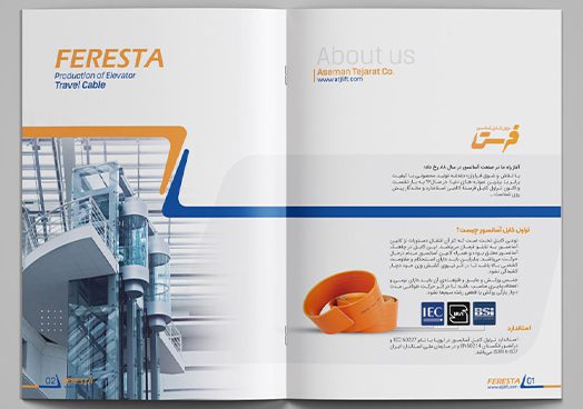 طراحی کاتالوگ فروشگاهی|BesiGraphic