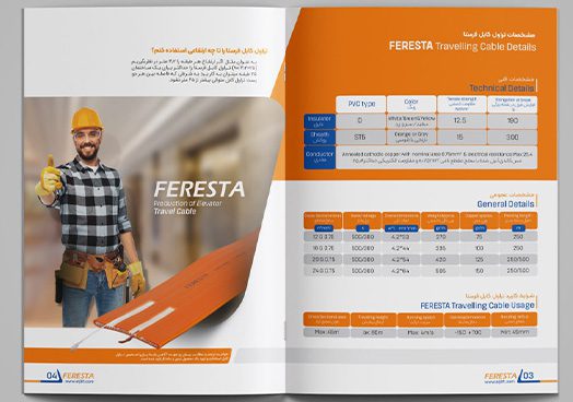 طراحی کاتالوگ فروشگاهی|BesiGraphic