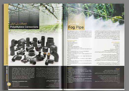 طراحی کاتالوگ چاپی|بسی گرافیک