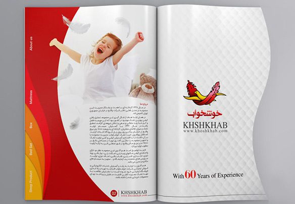 طراحی کاتالوگ کالای خواب|بس گرافیک
