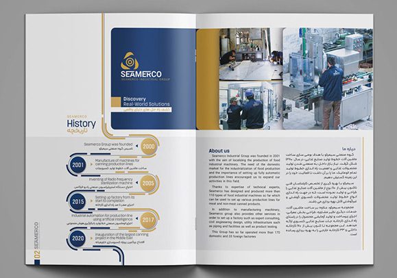 طراحی کاتالوگ صنایع غذایی|بسی گرافیک