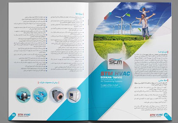 طراحی کاتالوگ تهویه مطبوع| بسی گرافیک