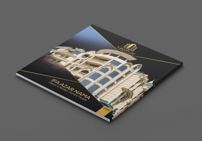 طراحی کاتالوگ ساختمانی