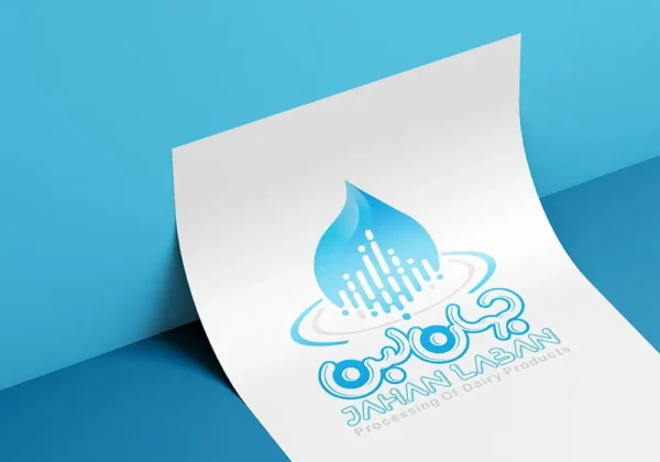 طراحی لوگو صنایع غذایی شرکت جهان لبن