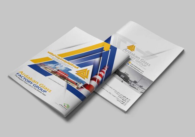 طراحی کاتالوگ ساختمانی شیشه اردکان