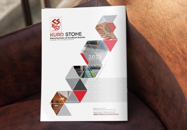 طراحی کاتالوگ سنگ استون