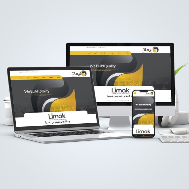 طراحی وب سایت توسعه تجارت و انرژی لیماک