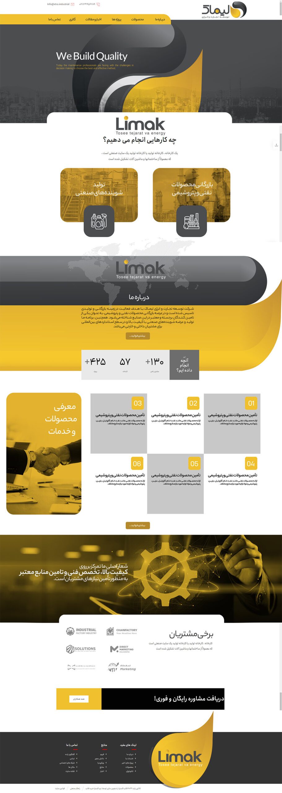 طراحی وب سایت توسعه تجارت و انرژی لیماک
