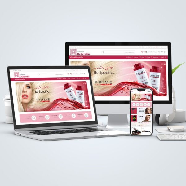 طراحی سایت فروشگاهی دکتر کراتین