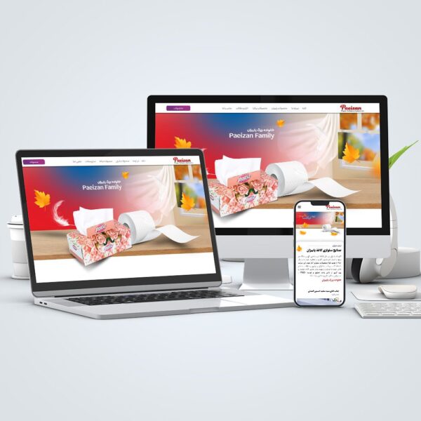 طراحی سایت اختصاصی شرکت پاییزان
