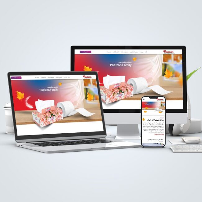 طراحی سایت اختصاصی شرکت پاییزان