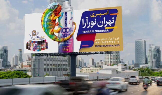 طراحی بیلیورد محیطی| BesiGraphic
