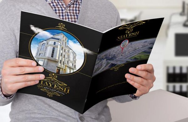 طراحی کاتالوگ برندهای لوکس|BesiGraphic