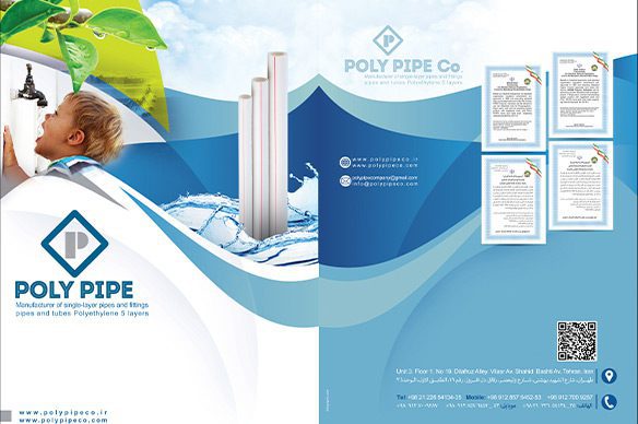 طراحی کاتالوگ صنعتی|BesiGraphic